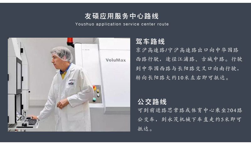 �¹���˾������