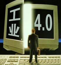 ��ҵ4.0