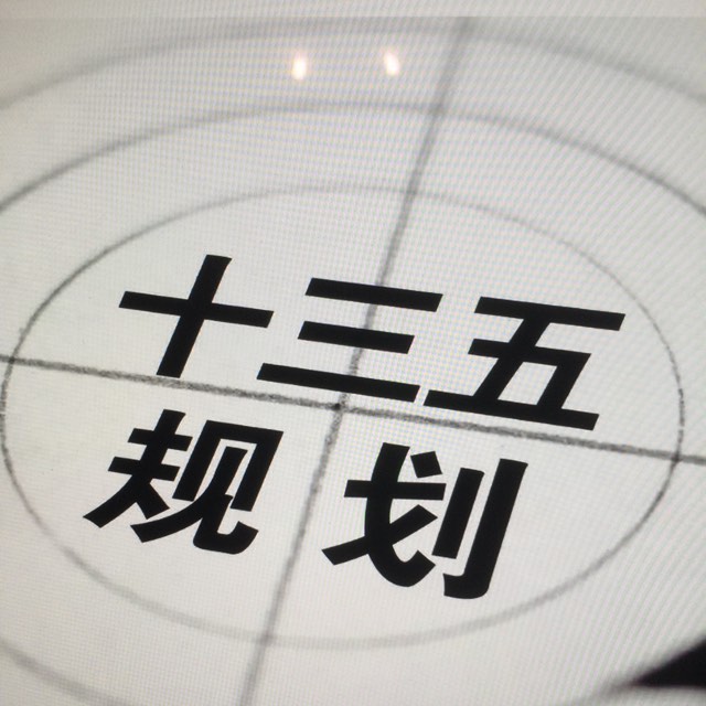 Сҵʮ塱滮̨ 󹤳̻