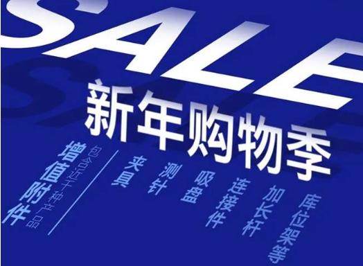 蔡司三坐标配件