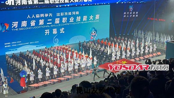 蔡司三坐标测量机duramax赞助河南职业技能大赛
