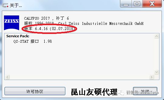 蔡司三坐标