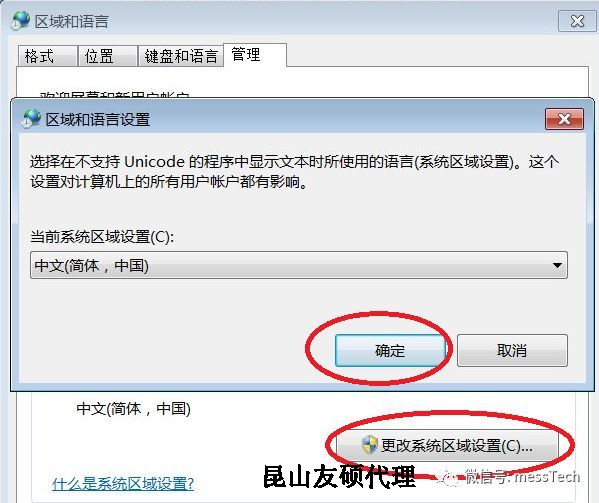 蔡司三坐标