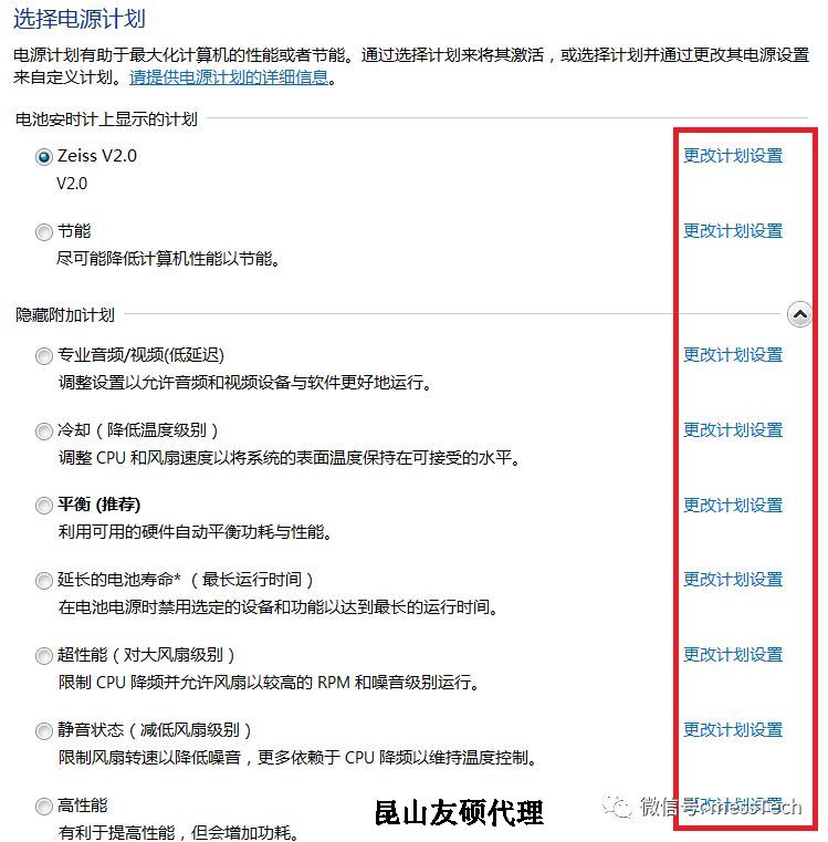 蔡司三坐标