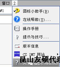 蔡司三坐标