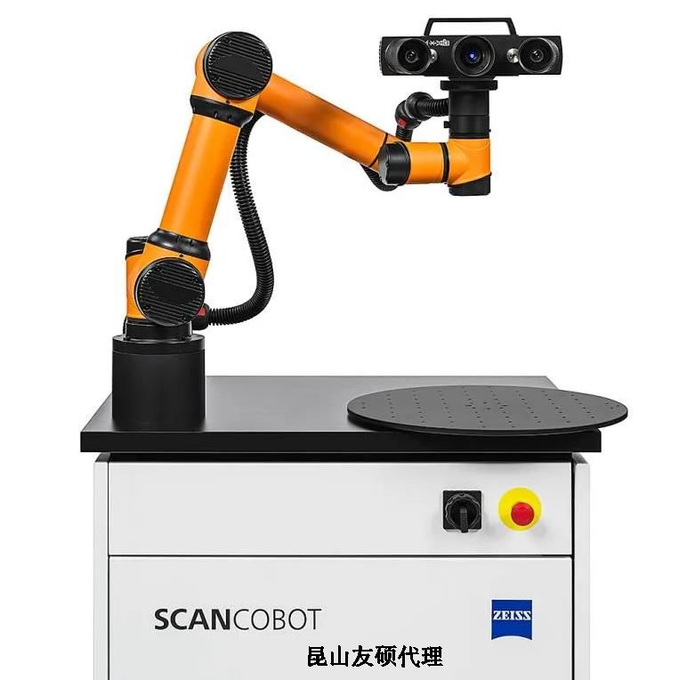 蔡司三维扫描仪