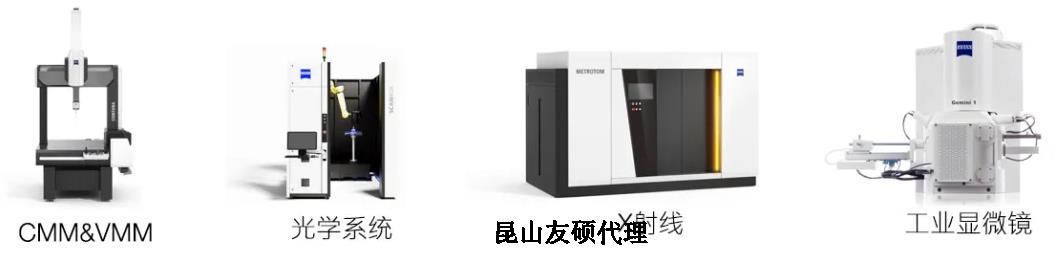 蔡司三维扫描仪