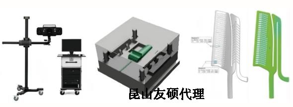 蔡司三维扫描仪