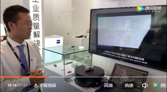 TCT Asia 2020蔡司X射线无损检测设备云展台