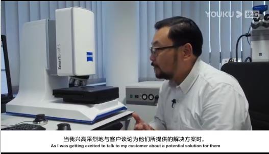 蔡司共聚焦显微镜视频介绍 蔡司共聚焦显微镜视频介绍